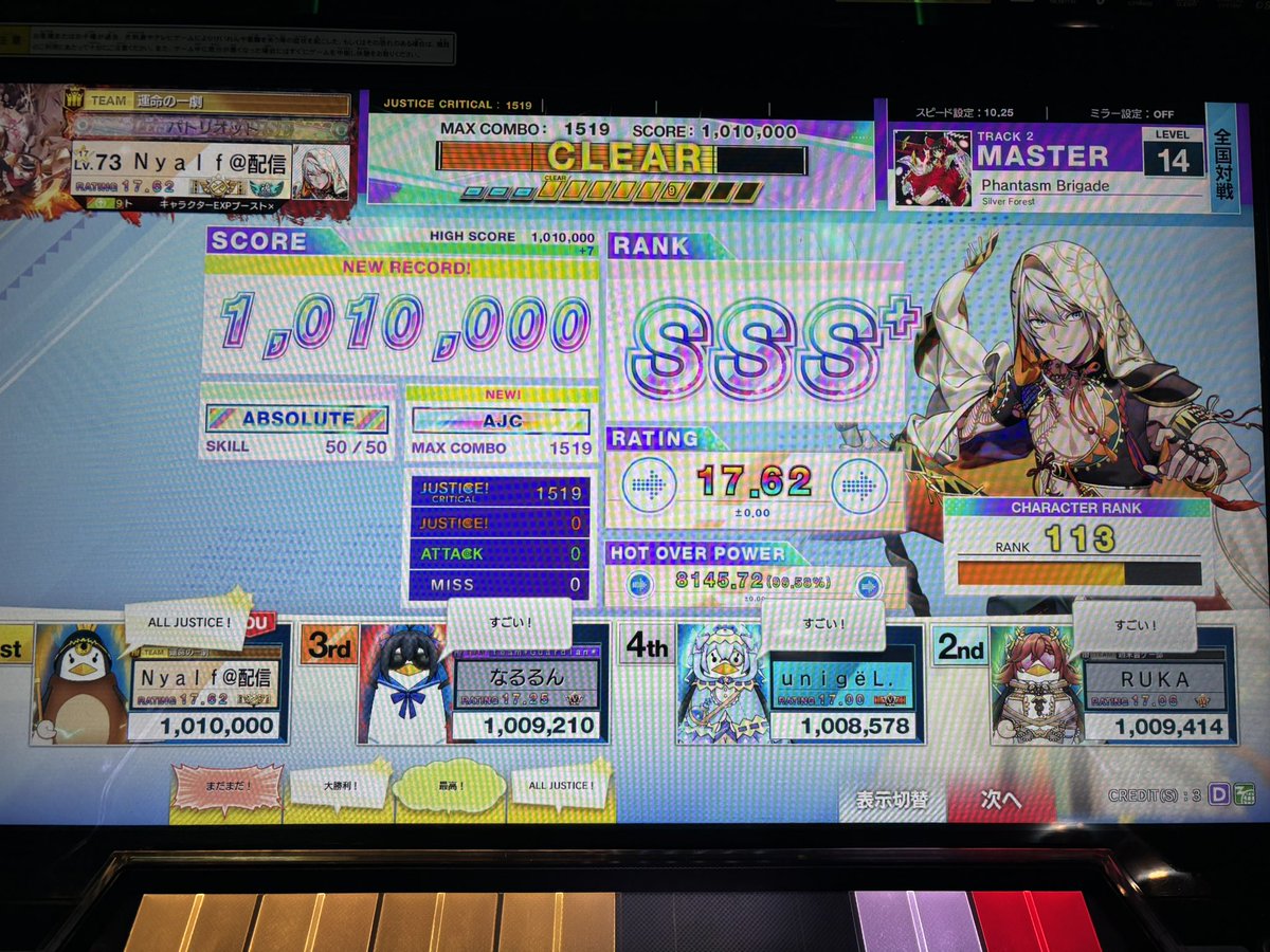 Nyalf@不定期配信 tweet media