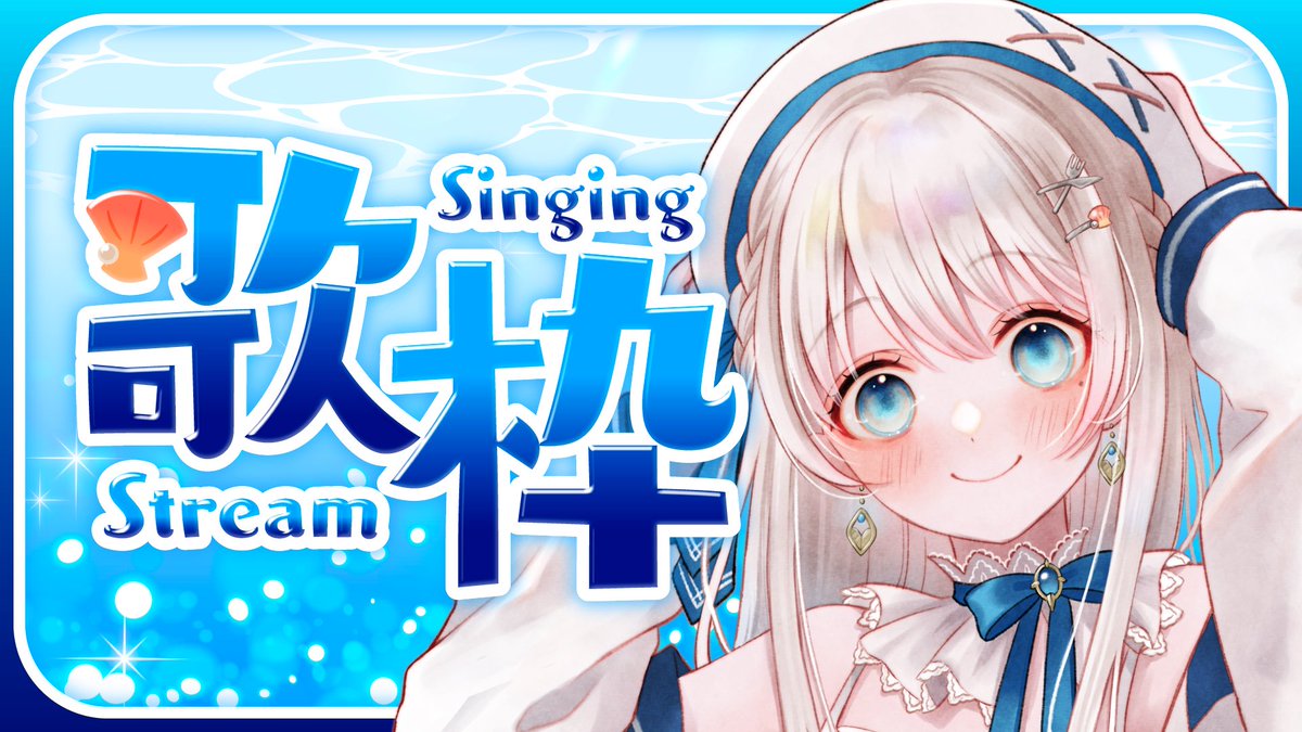 凪乃ましろ🍽 (@Nagino_Mashiro) / Posts / X
