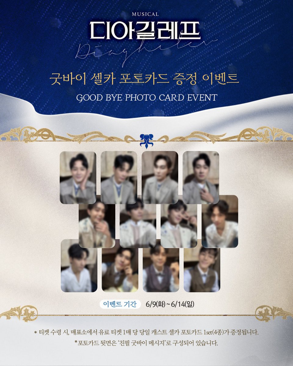 (주)쇼플레이 tweet media