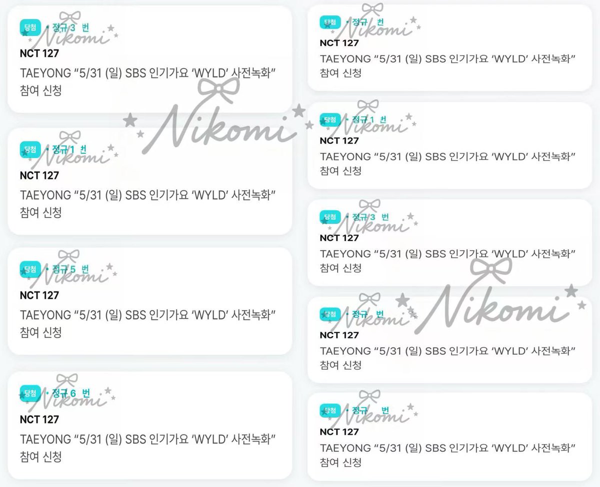 Nikoomi_'s tweet photo. 이태용 음중 사녹 대리 폼림 신청 후기

100%✅✅✅

TAEYONG MBC 쇼! 음악중심 위버스 폼림 대리 사녹 사전녹화 공방 공개방송 폼림 공방 본방송 생방송 https://t.co/dLKDehaz2d