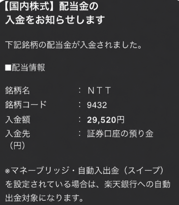 資金を読む木村 tweet media