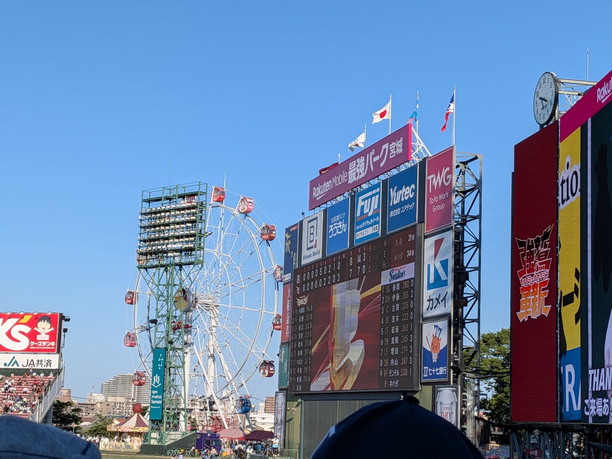 Phoenix_No38's tweet photo. 4年振りくらいの現地勝利！
9回裏の展開がしんどすぎてずっと座ってた後、逃げ切って歓喜と共に思いっきり立ち上がったら今まで経験したことないレベルの立ちくらみを起こしました…周りの方々マジですみません、お陰様で元気です！ https://t.co/UrT2uzDMWF