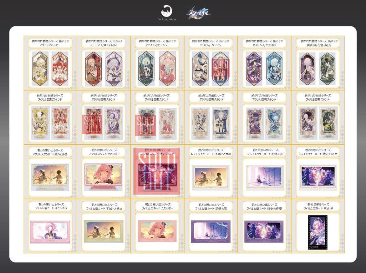 fantasy village〖名古屋パルコ西館地下1階〗 tweet media
