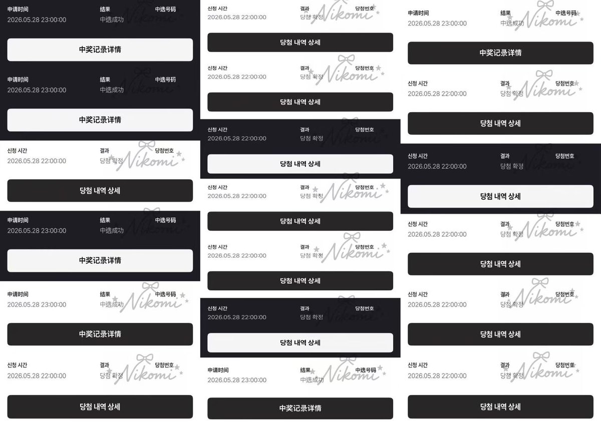 Nikoomi_'s tweet photo. 있지 음중 사녹 대리 폼림 신청 후기

100%✅✅✅

ITZY 있지 MBC 쇼! 음악중심 폼림 대리 사녹 사전녹화 공방 공개방송 폼림 공방 본방송 생방송 https://t.co/AgSt7DWKaK