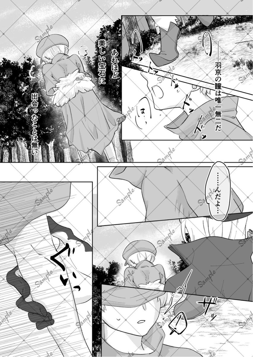 384_0804's tweet photo. (2/2) 龍羽 https://t.co/2tj7xRpFcZ