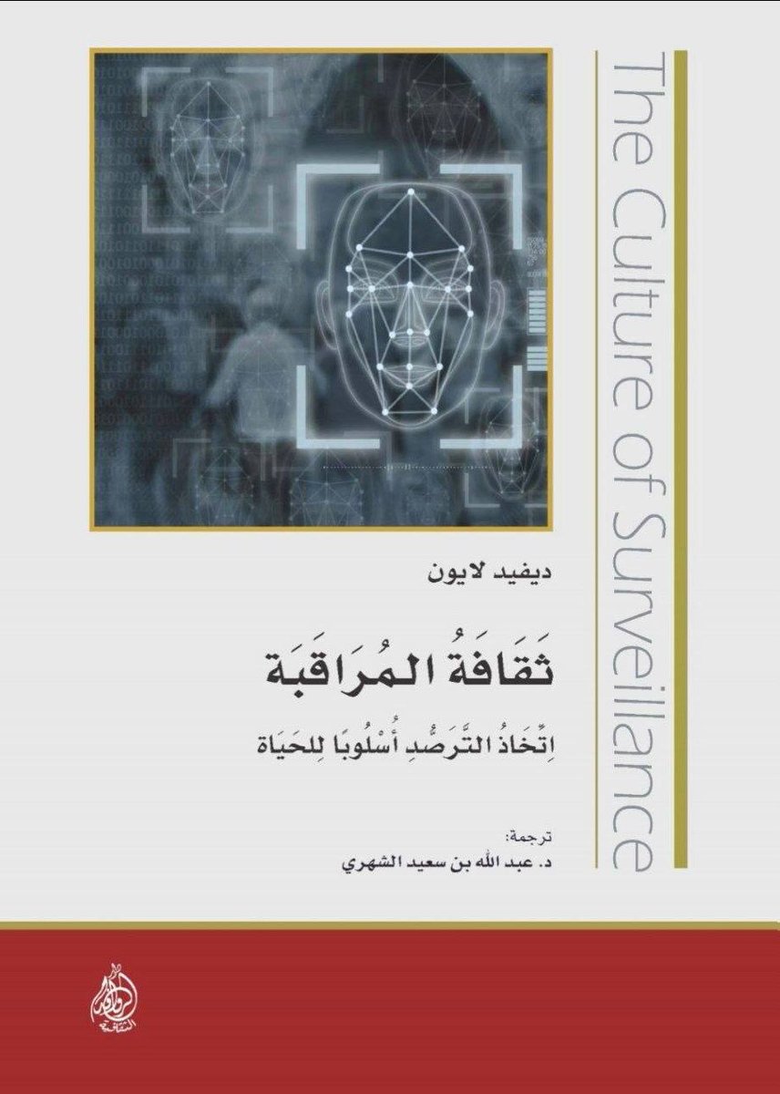 عبدالله الشهري tweet media