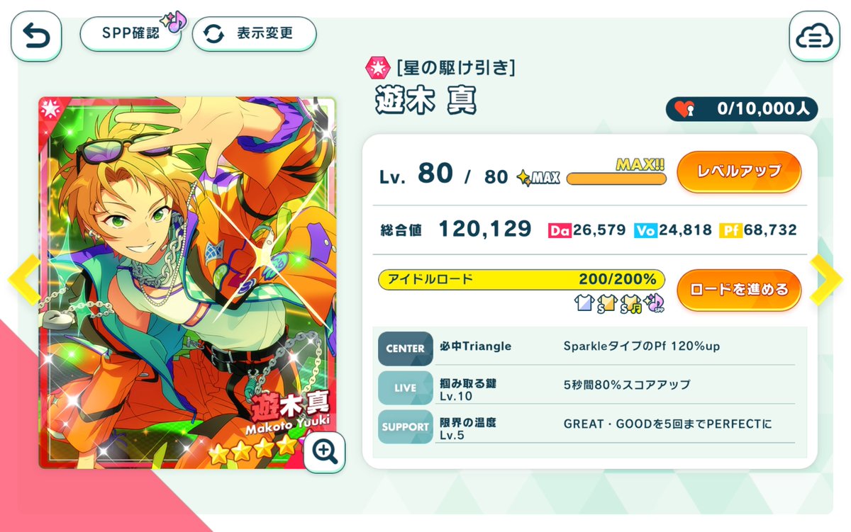 花鳥あのん(아논)🍀 tweet media