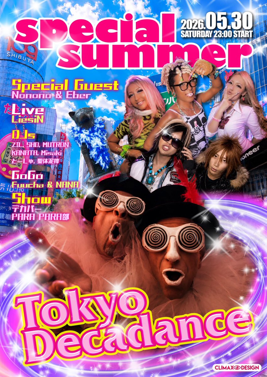 DECABAR超(デカバースーパー) tweet media