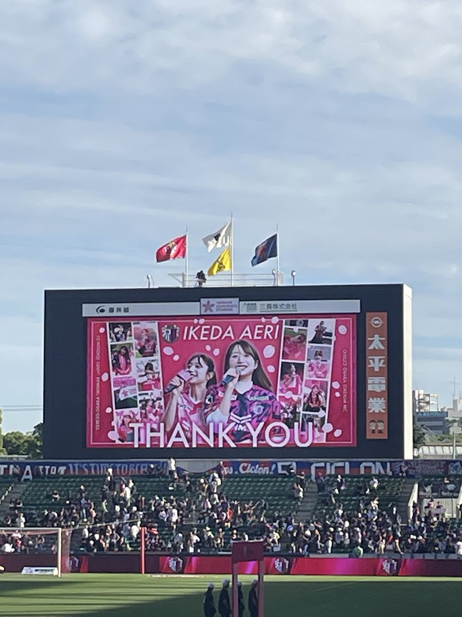 kenichiueda's tweet photo. 長い間ありがとうございました😭🌸 https://t.co/CAQU02NZ00