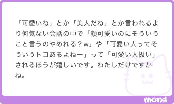 ねねまる tweet media
