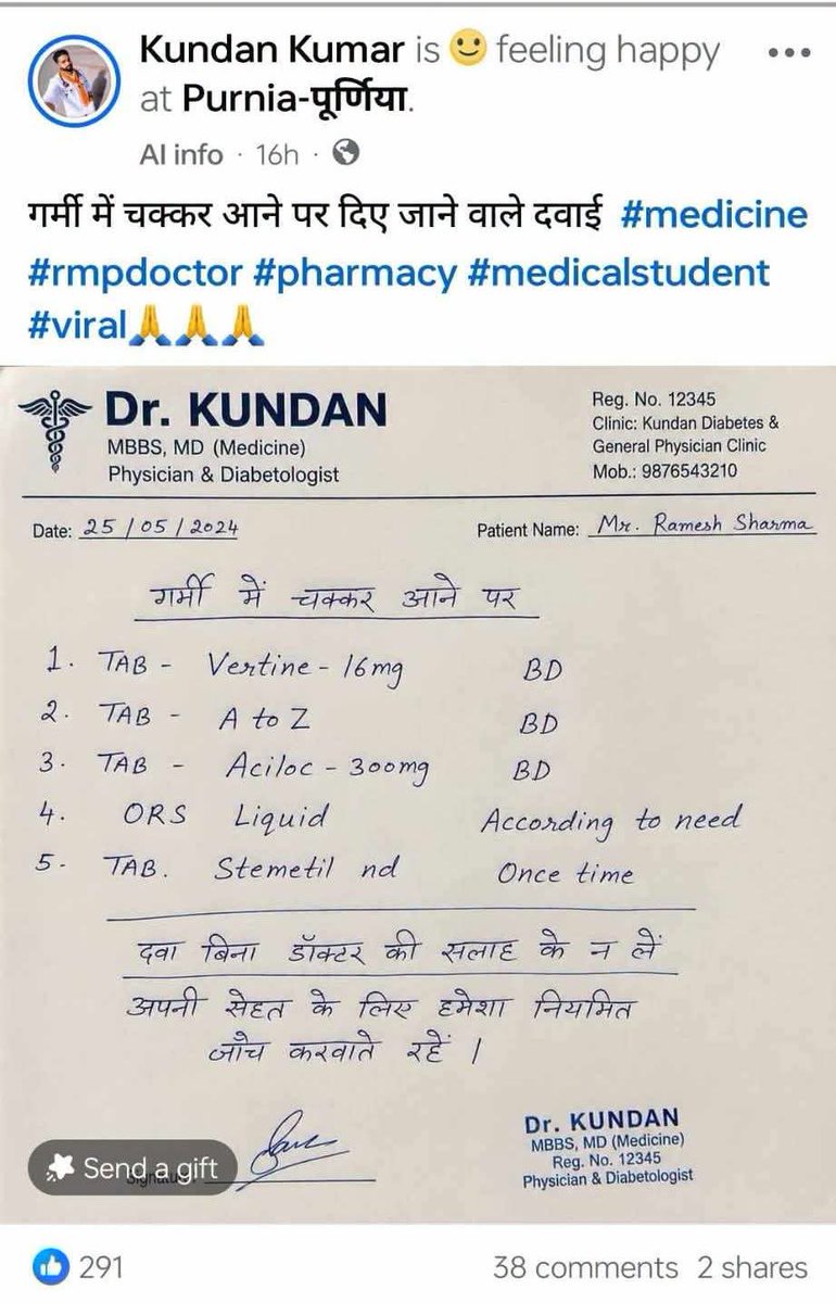 sarkari_doctor's tweet photo. कुंदन कुमार जी कुछ लोग आपको झोलाछाप कह रहे हैं, तिजोरी से एमडी की डिग्री निकालिये और खुद के मुँह पर मार लीजिये 🤗☠️
वैसे इनका रजिस्ट्रेशन नम्बर और मोबाइल नम्बर मस्त है..
इन्होंने एक बार अम्बानी जी का पेट दर्द ठीक किया था तब वे इन्हें अपना पर्सनल नम्बर देने के बजाय सिम ही दे गए थे 🤗😅