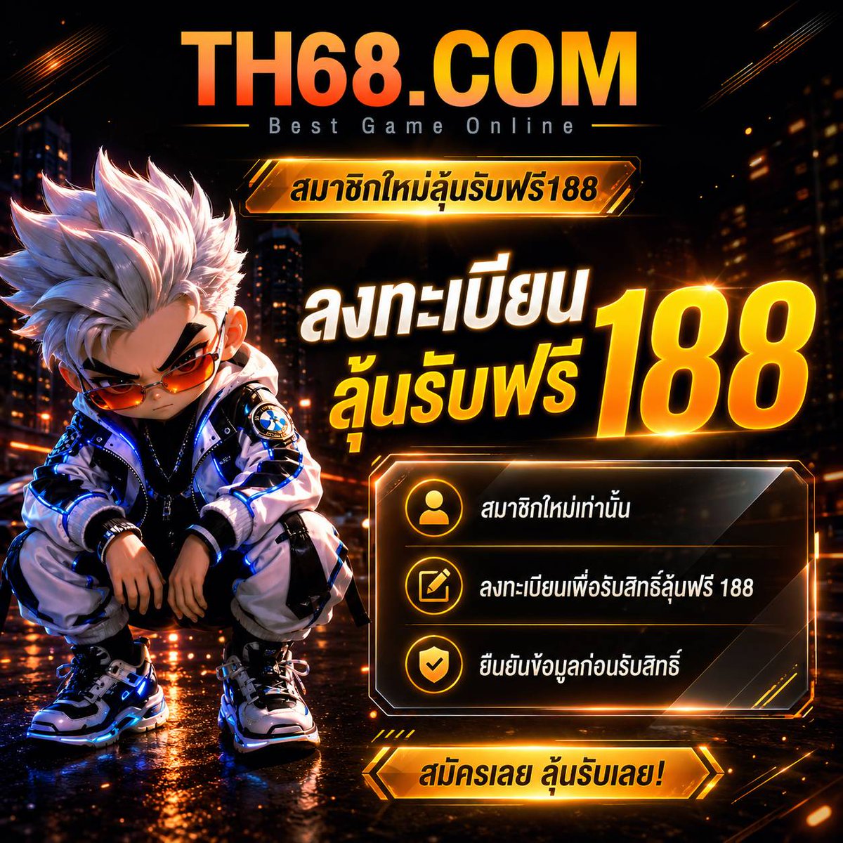 ขอแก้เบิ่ดปี tweet media