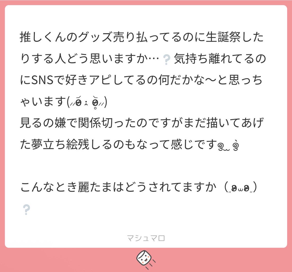 麗☪︎ tweet media