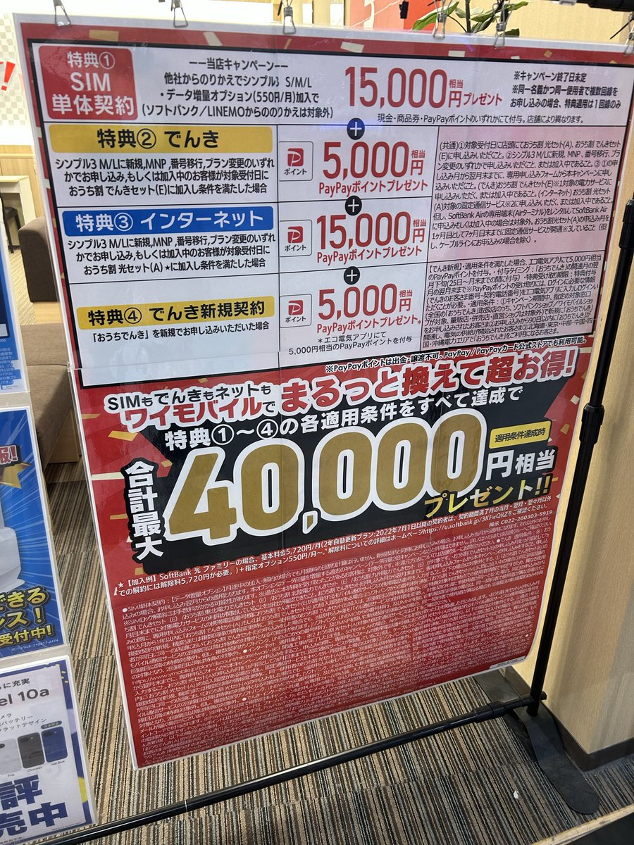 れもん先生|MNP×AI自動化 tweet media