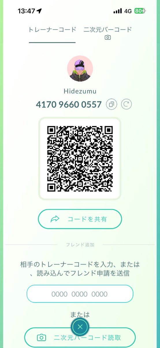 Nunri_n's tweet photo. 今やってるゲームのフレコだよ！
仲良くしてくれると嬉しい〜(*´艸`)

#コンパス ：2473153884
#ポケモンGO：417096600557
#XXLWOOFIA ：489081293

これコンパスの応援コードです。
ほんっっとに
空いてる方でよろしいので
してくれたら嬉しいな(ㅅ´ ˘ `)

C-pOKu https://t.co/v3x4OVwAP8