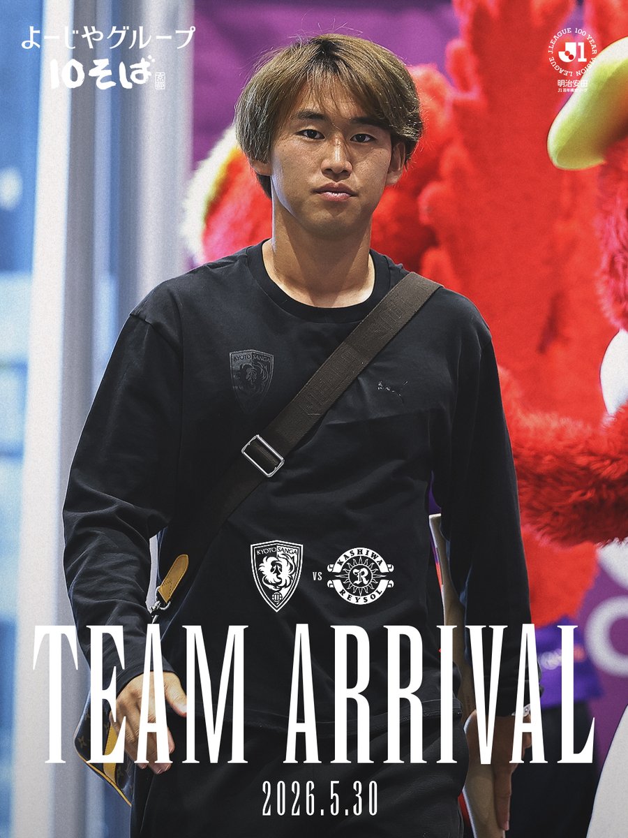 京都サンガF.C.【公式】 tweet media