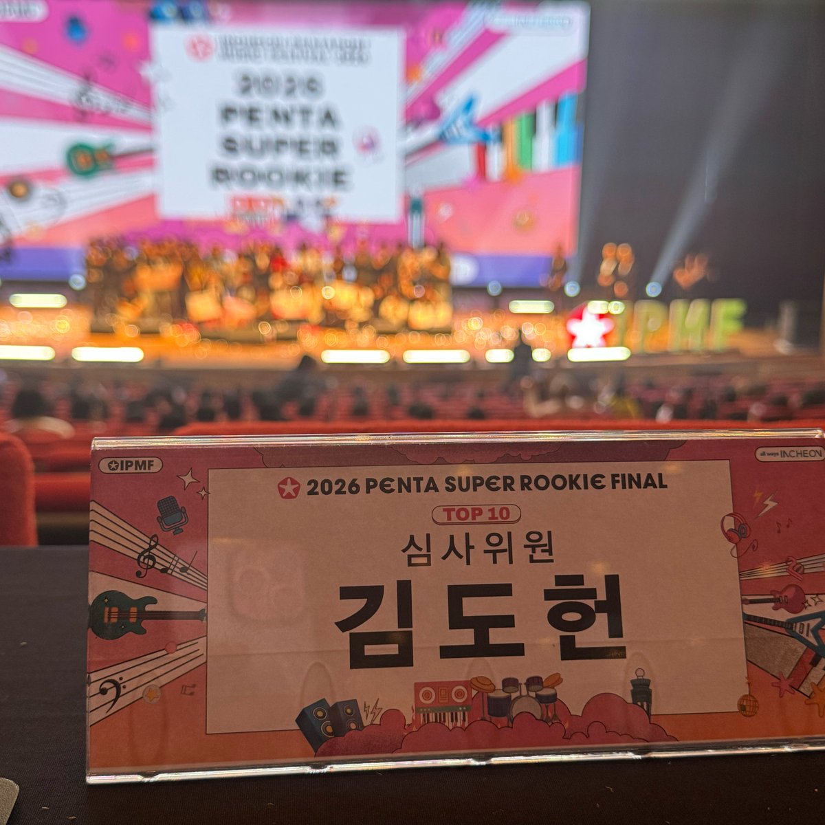 zenerkscd's tweet photo. 펜타포트 슈퍼루키 TOP 10 결선 무대 심사로 함께했습니다. 모든 밴드 무대 1열에서 직관할 수 있어서 기뻤어요. 대상 받은 우륵과 풍각쟁이들 축하합니다. 멀리 인천까지 와주신 모든 분들께 감사하며, 이제 록 페스티벌에서 서로 놀아봅시다. 마주치면 맥주 한 잔 사겠습니다 🍺 https://t.co/efLocCW9Ww