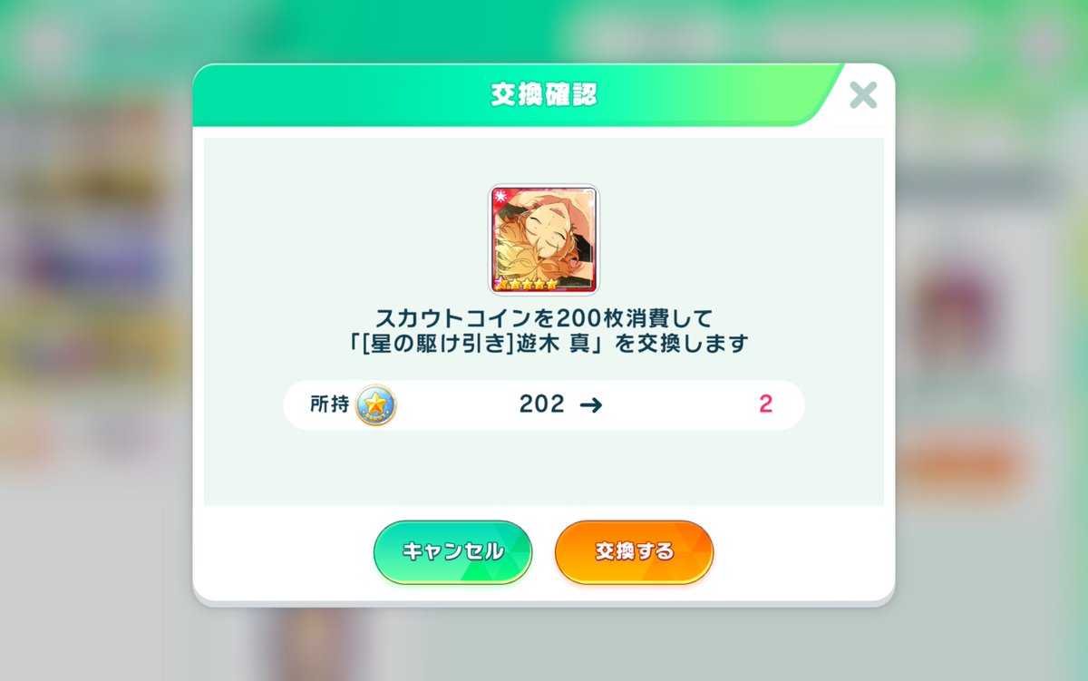 花鳥あのん(아논)🍀 tweet media