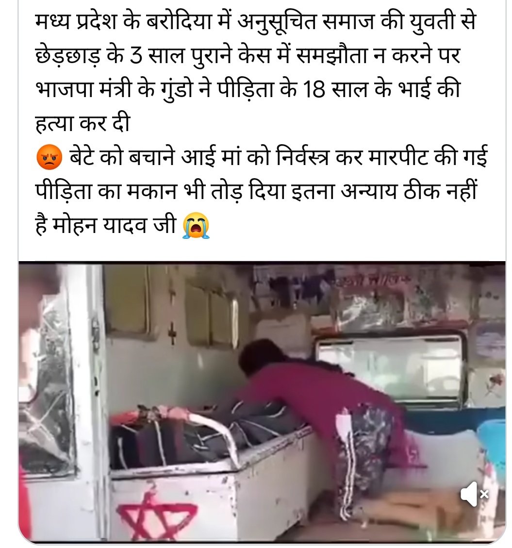 mpcof's tweet photo. @ibmindia20 इसको क्या कहोगी दम है तो इसके बारे में खुल कर बोलो जरा हम भी देखें तुम लोग देश को कितना सुधारना चाहते हो। https://t.co/Zpo6UiplNB