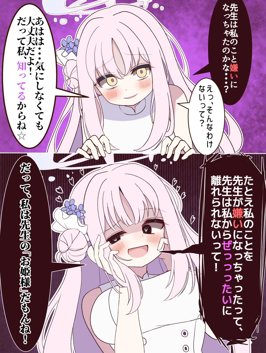 へいへーい tweet media