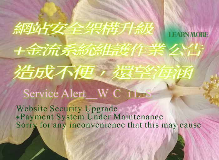 WCiLS's tweet photo. 🌺：網站安全架構升級
Notice of Website Security Upgrade
​
為維護服務品質，「 #WhoCaresifLifeSux 官方網站 」將進行相關維護作業

【安全架構維護時段】
2026-5-31（日）AM 00:00 ~ 2026-6-1（一）PM 12:00（GMT+8）
​
Learn More = 詳情請見🪢https://t.co/xgvpNqpNMB https://t.co/lomZtB3VmF