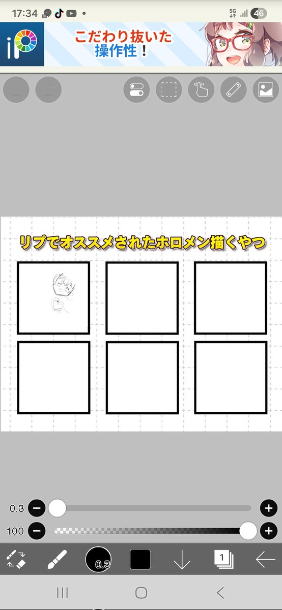 たか tweet media