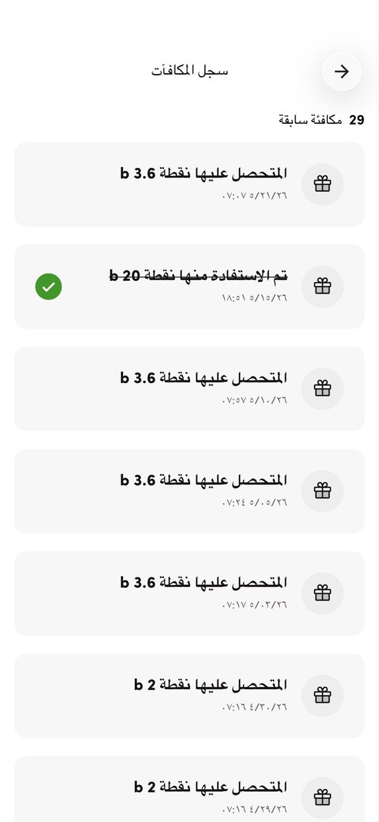 aeb8080's tweet photo. @barnscoffee للاسف اليوم اشتريت من عندكم ومعايا الفاتوره بتاريخ اليوم طبعا ولكن لم تضاف الى نقاطي فضلا الاطلاع على المرفق https://t.co/jY3iWviEnZ