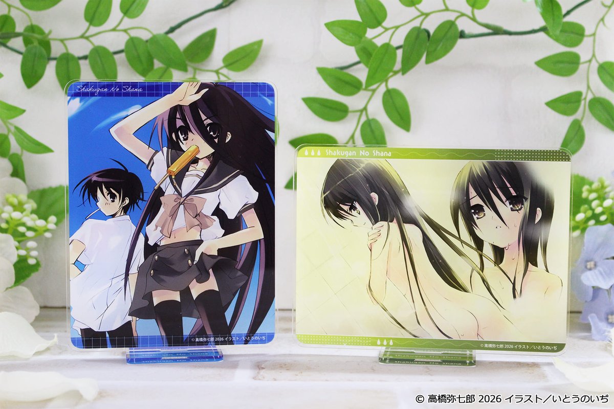 灼眼のシャナ」より 原作イラストを使用した各種グッズが予約受付中