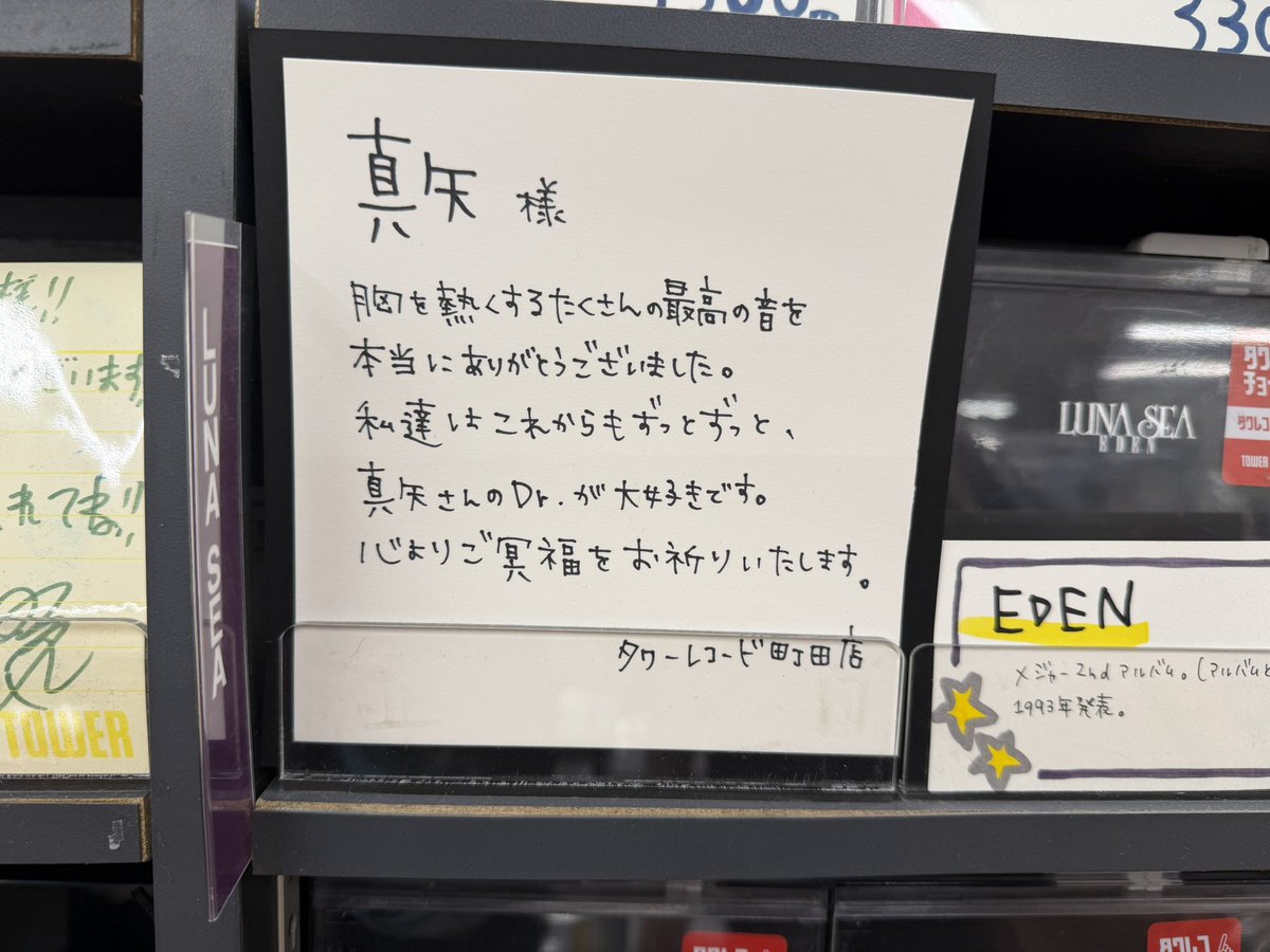 sakiーᔦ๑° ꒳ °๑ᔨ🖤🌙🎶 tweet media