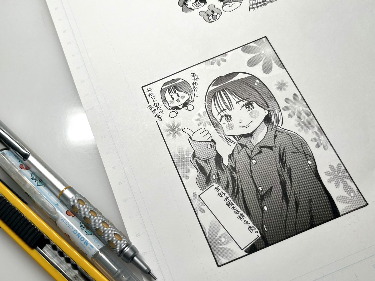 ImpactMotion424's tweet photo. 『ダボっとした黒服！これはシワ（影）の付け方の勉強になるぜ！！まゆしぃさんありがとう！！ジャスティス！！』な、ことパンリスナーたんぱんです🥞🖋️ https://t.co/vEjrbD6vzd