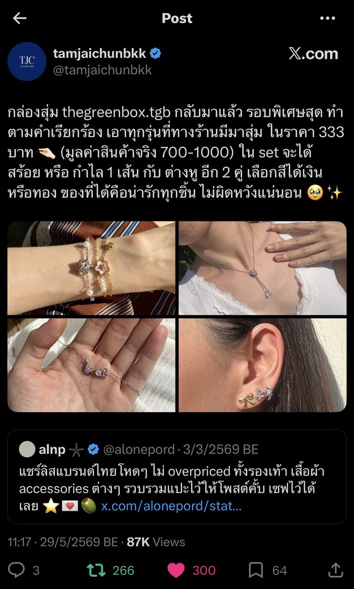 _xxbblzy's tweet photo. @tamjaichunbkk https://t.co/daDnNcd3tY