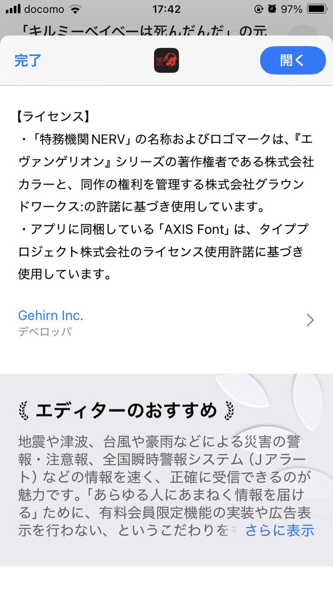ふぉーく tweet media