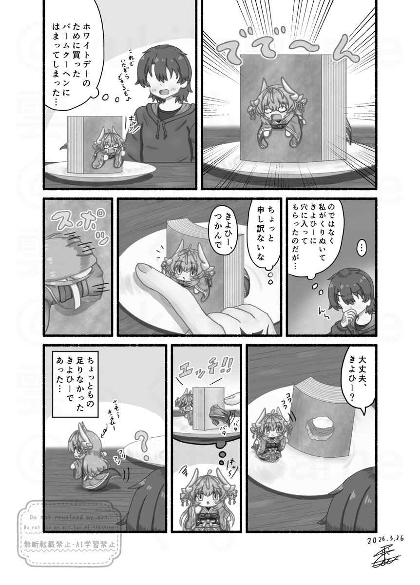 #今月描いた絵を晒そう
今月はそこそこ頑張ったかな?
来月も頑張りたいと思います! 