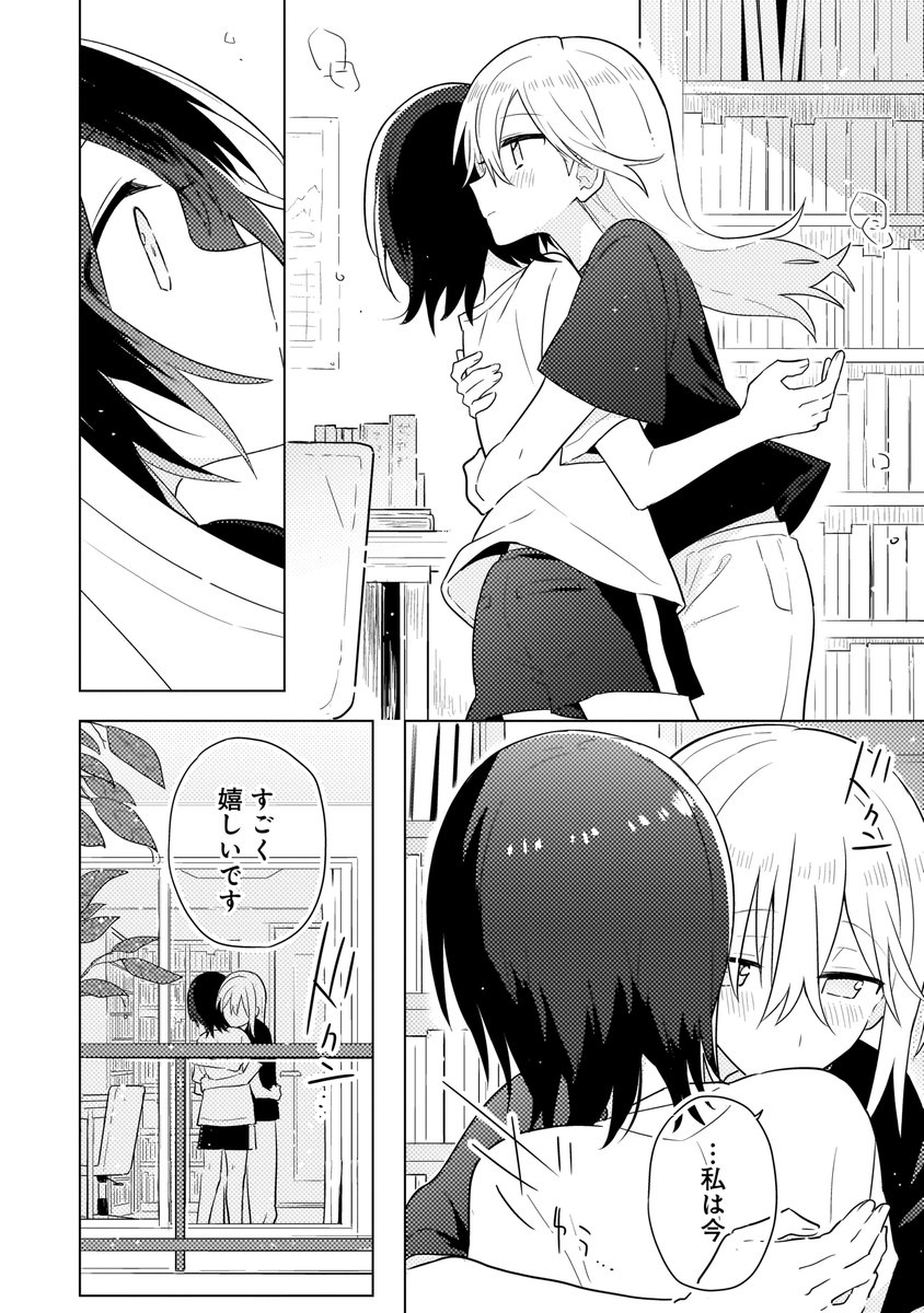 カドコミ百合部〔試運転中〕 tweet media