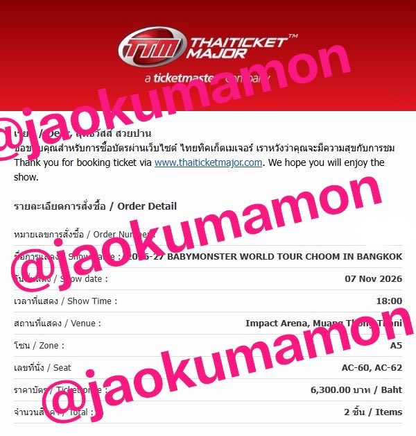 jaokumamon's tweet photo. ปล่อยบัตรเบม่อน โซน A5 (AC60/AC62)
( วันอาทิตย์ )

ราคาตามบัตร 6,519 บาท ไม่มีบวกเพิ่ม 
(ปล่อยต่อเพราะได้โซนvipเเล้วคั้บ🤍)

นัดรับ/จ่ายสด พร้อมเซ็นใบมอบอํานาจได้เลยค้าบ 2ใบลดได้นะคะ อยากขายจริงๆ😭

#เบม่อนออนทัวร์2026 #ตลาดนัดbabymonster #ตลาดนัดเบม่อน https://t.co/x4p0yslq3x