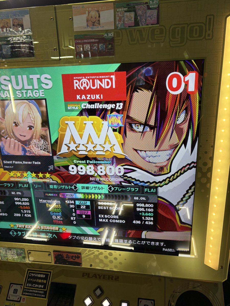 KAZU tweet media