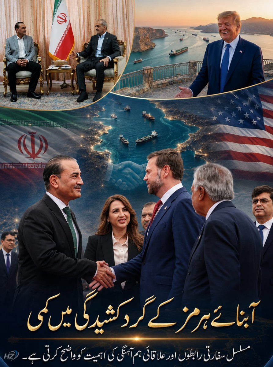 Noor_ul_Huda tweet media