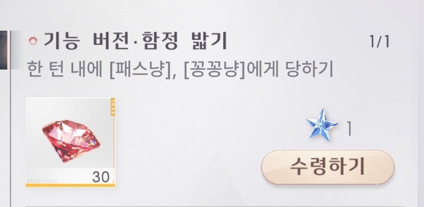 하유 tweet media