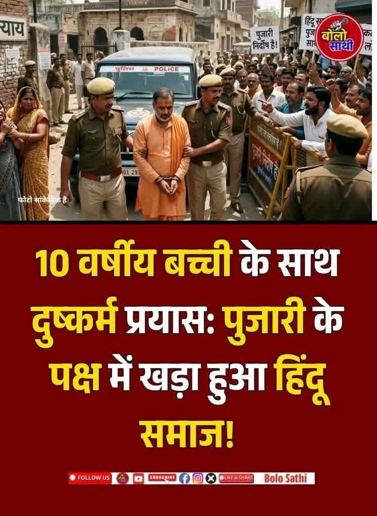 Anjali Saini tweet media