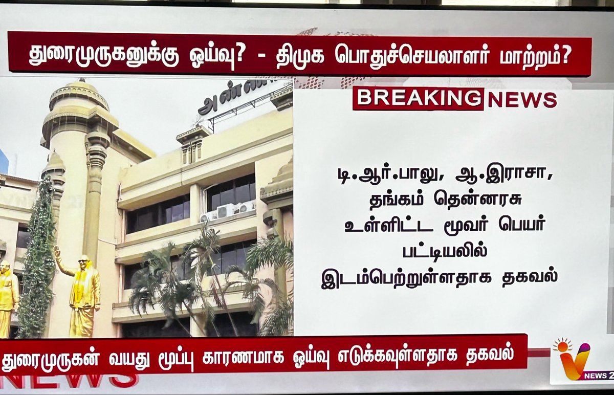 Sampath Kumar Shanmugam tweet media
