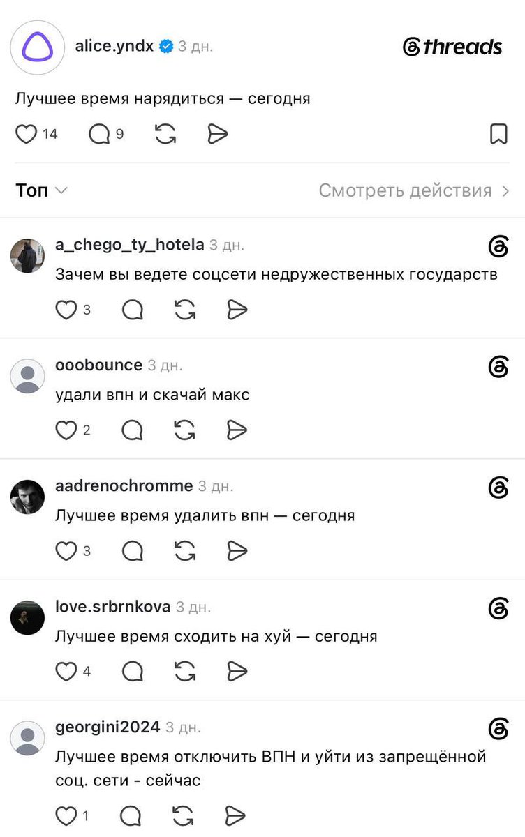 ивус tweet media
