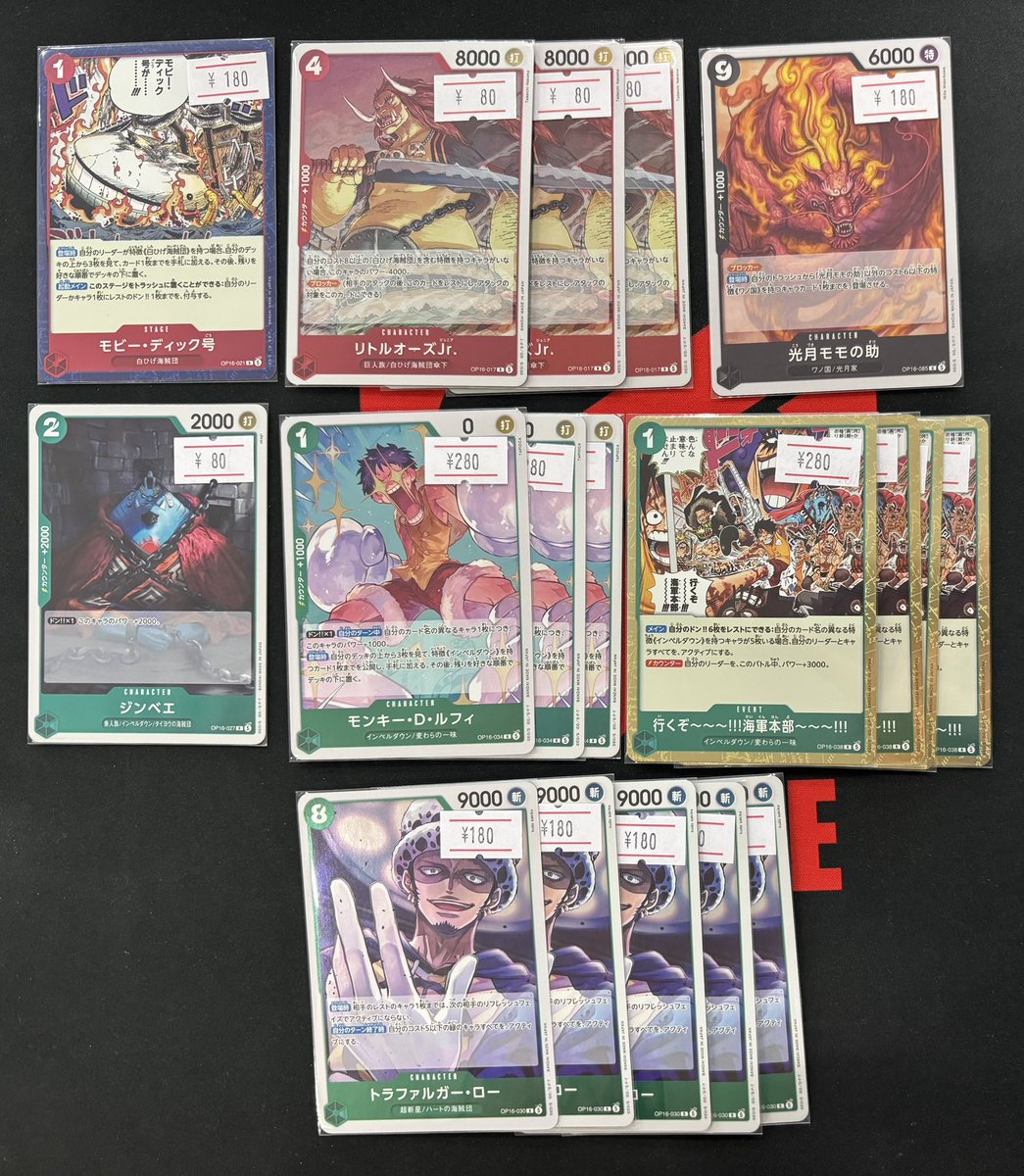 初期　ワンピース　トレカ　大会限定　超希少3SET ℹ️ワンピース入荷情報⚡️ 新弾 #決戦の刻 入荷しました‼️ ご来店