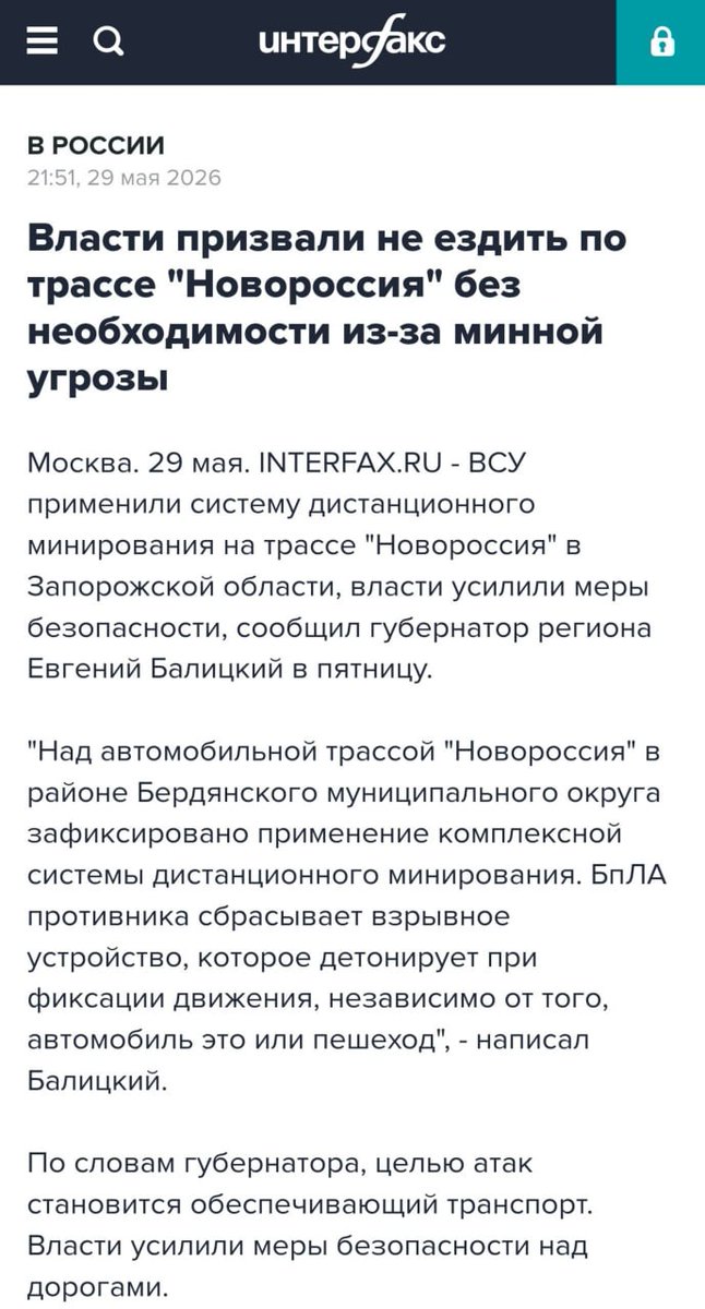 sternenko's tweet photo. Паливна пастка т. о. Криму: росіяни скаржаться, що заїхати на півострів ще можна, а от виїхати назад — хіба що пішки, адже бензину на заправках просто немає.

Це наслідок вирізання ворожої логістики та ударів по НПЗ.

російська пропаганда б'є на сполох і закликає гауляйтера Сальдо будувати фортифікації навколо основних логістичних маршрутів, інакше до осені будуть «катастрофічні наслідки».

Тим часом окупаційна адміністрація на т. о. частині Запорізької області закликала водіїв не користуватися ключовою трасою через невідомі міни.
