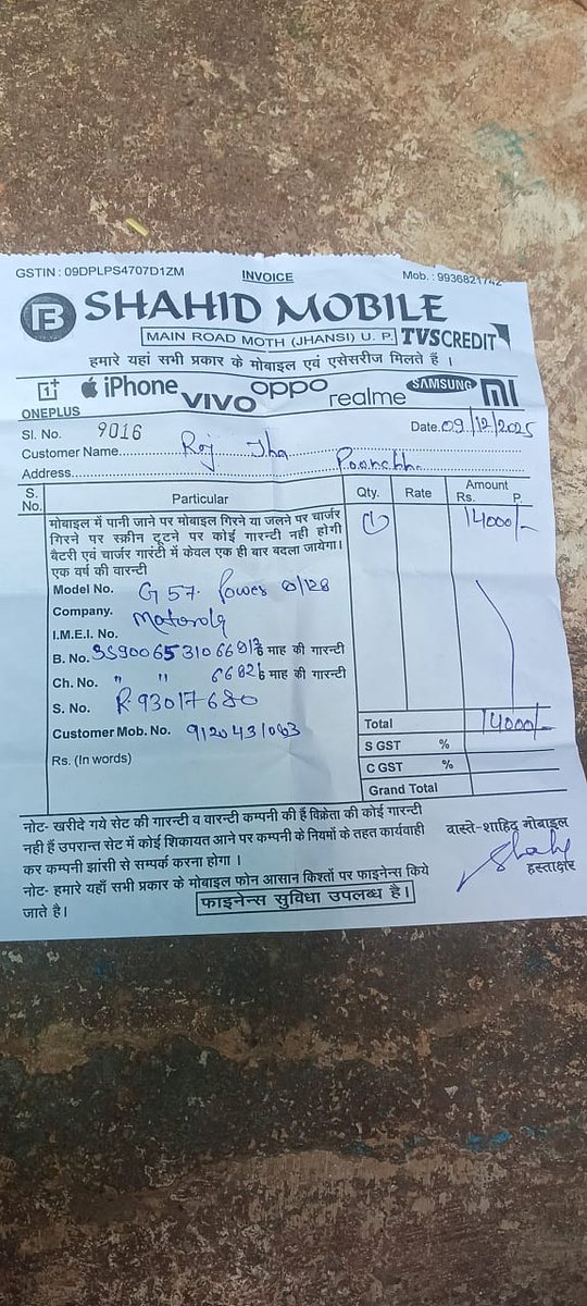 Nirdoshkumar9's tweet photo. @motorolaindia Dear Motorola India,
I purchased a Motorola G57 Power (8/128) on 09-12-2025. The SIM 1 slot is not working properly. Any SIM inserted in SIM 1 is not detected, while SIM 2 works normally. The phone is under warranty and I need a prompt resolution.
Kindly assist. https://t.co/eTws5UnXz2