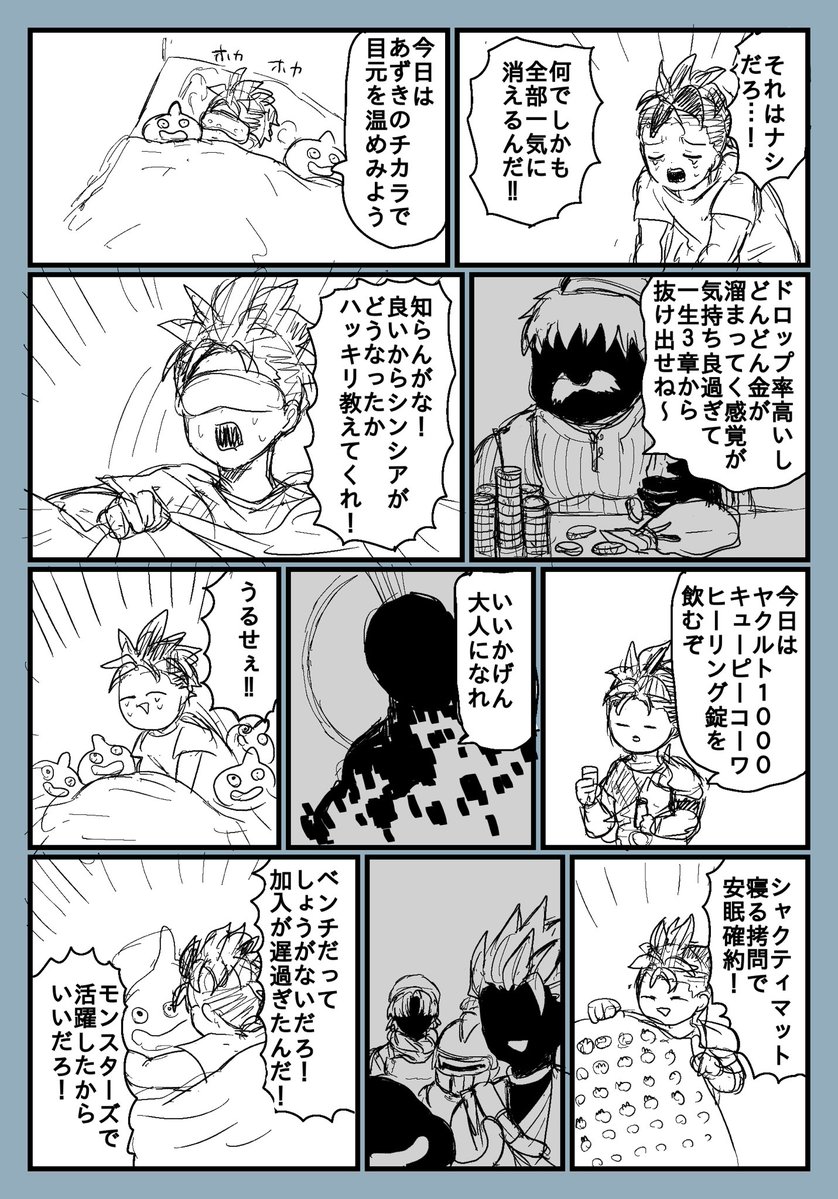 ちぐた tweet media