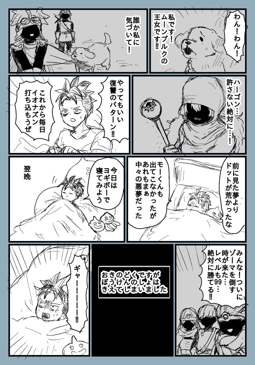 ちぐた tweet media