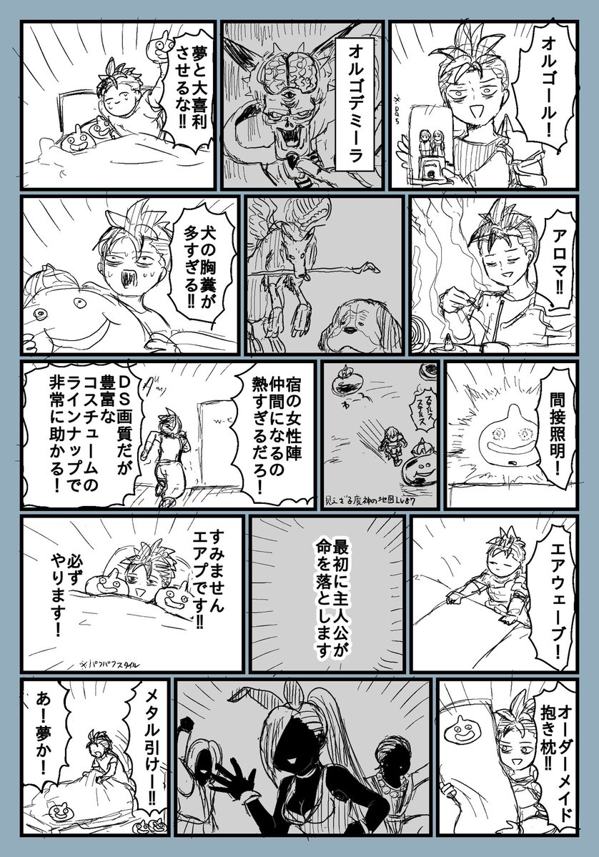 ちぐた tweet media