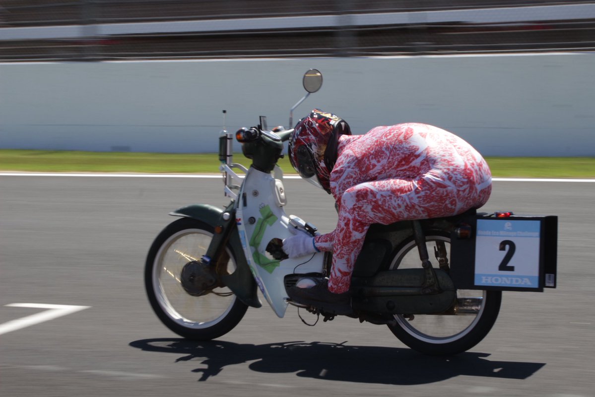 motolity_'s tweet photo. Hondaエコマイレッジチャレンジ
もてぎ大会終了いたしました!!

一度走り始めたら誰の手も借りられない中様々なチームやマシンが燃費を稼ぐ為創意工夫していました🛠️

#カーボンニュートラル
#honda
#エコマイレッジチャレンジ 
#ets
#モビリティリゾートもてぎ
#エコマイ https://t.co/T5fXI4oftg