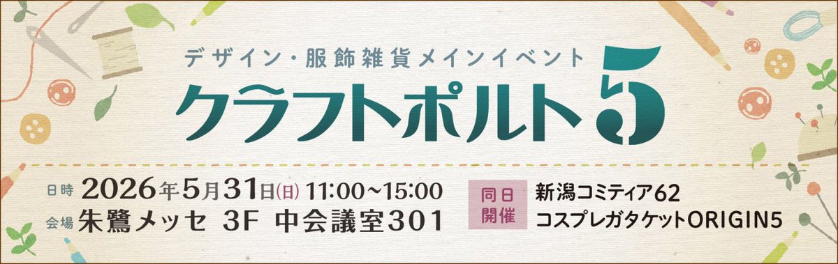 KUREHA211785's tweet photo. いつもの直前なお知らせデス(汗)
明日、クラフトポルト５に参加します!!
いつもはネコだらけですが、久しぶりにウサギ祭りします(^^)

＃クラフトポルト５
＃UVレジンアクセサリー
＃ウサギアクセサリー https://t.co/PPHXvPmDQz