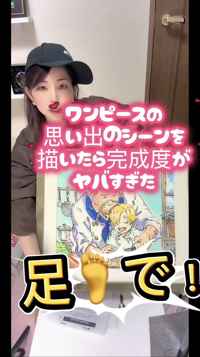 Suzu2024oct's tweet photo. ワンピースの思い出のシーンを足で描いたら、想像以上にエモくなった...🥹
あなたの心に残っているワンピースの思い出は何ですか？
I recreated one of the most emotional One
Piece memories... using my feet.

What's your favorite One Piece memory?
#onepiece #ワンピース ＃足で描いた絵 https://t.co/Hb2R8EuLpG